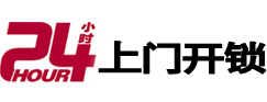 阿勒泰专业电话开锁服务